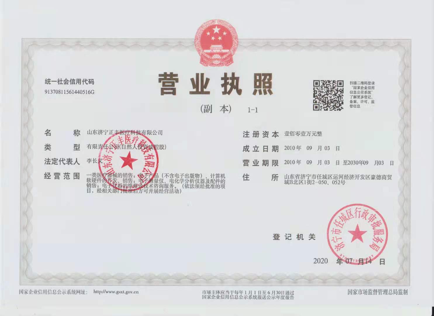 c(din)鿴Ԕ(x)Ϣ(bio)}I(yng)I(y)(zh) xΔ(sh)1101